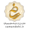 samandehi